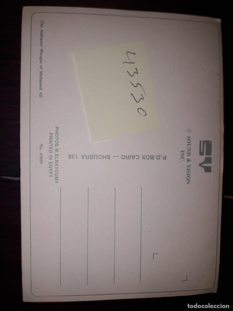 Postales: N&ordm; 43530 POSTAL EGIPTO - Foto 2