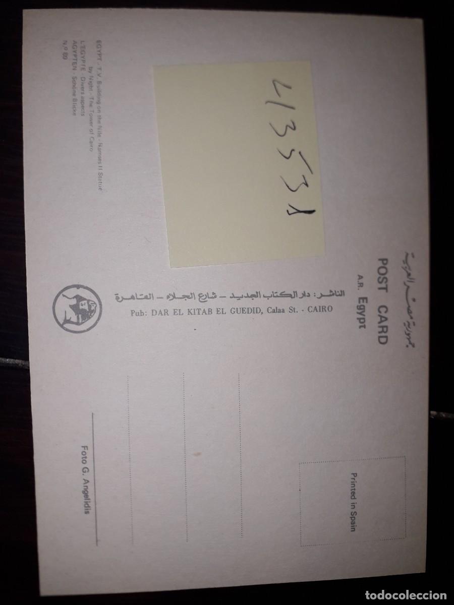 Postales: N&ordm; 43531 POSTAL EGIPTO - Foto 2