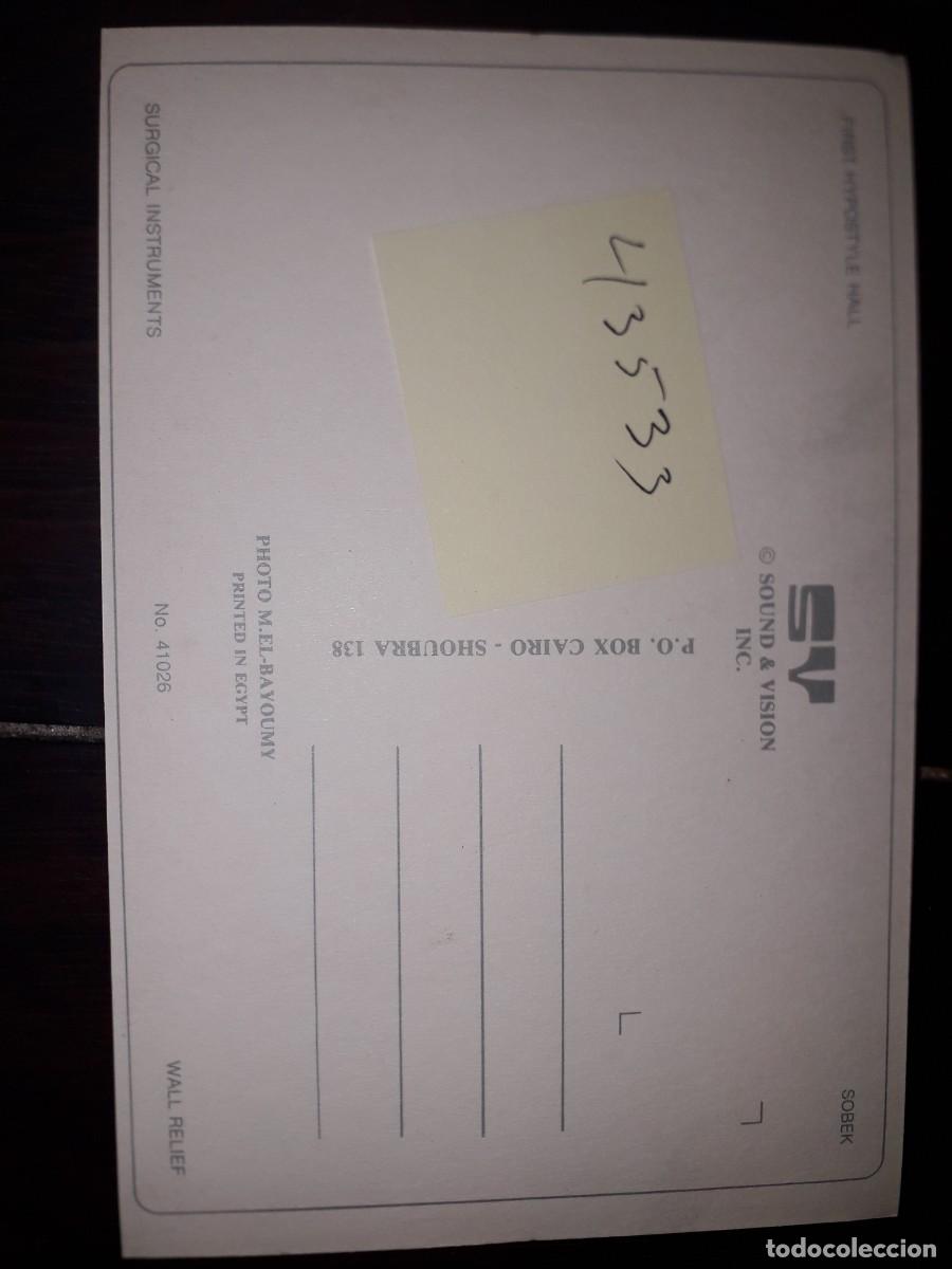 Postales: N&ordm; 43533 POSTAL EGIPTO KOMOMBO - Foto 2