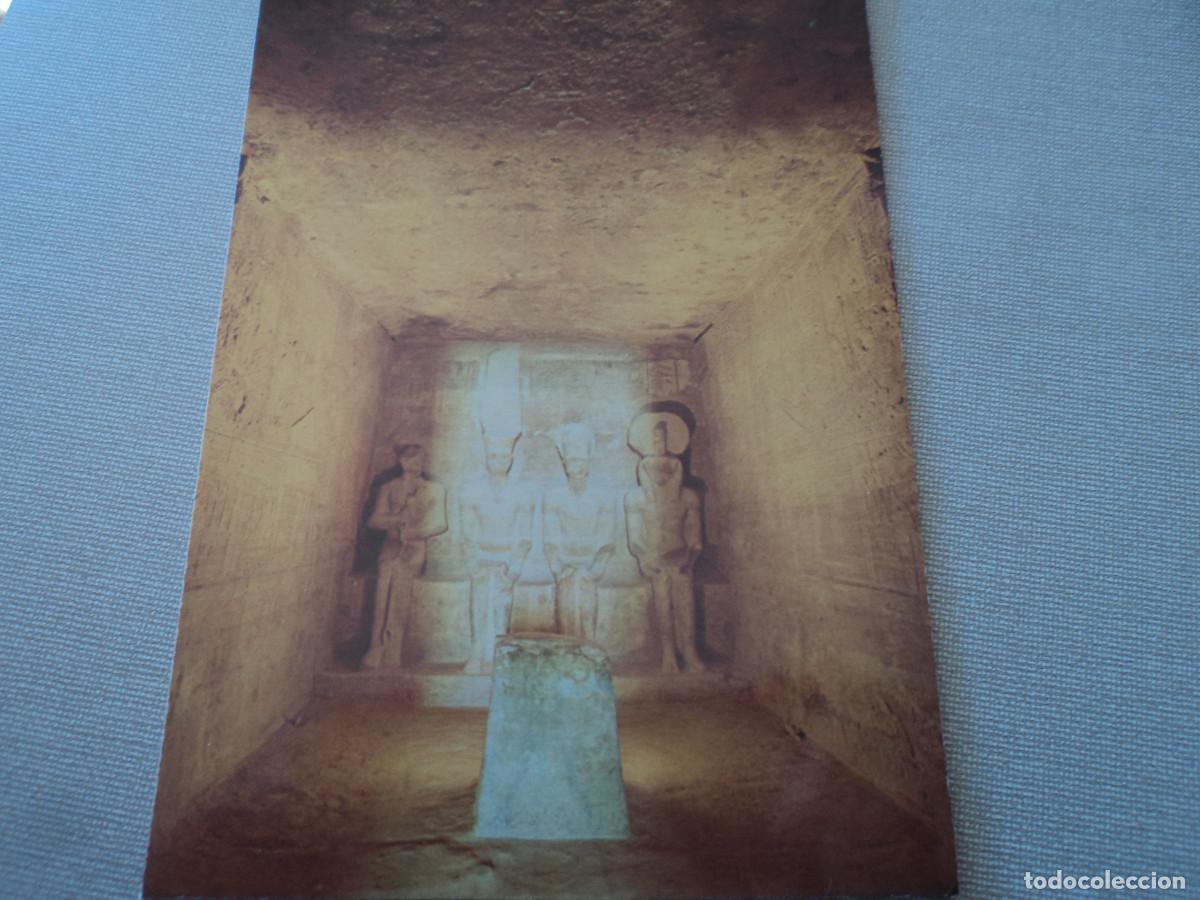 Postales: abu-simbel, the sanctuary - Foto 1