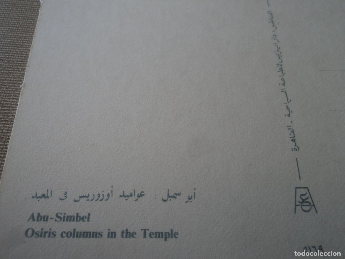 Postales: abu-simbel, osiris columns in the temple - Foto 2