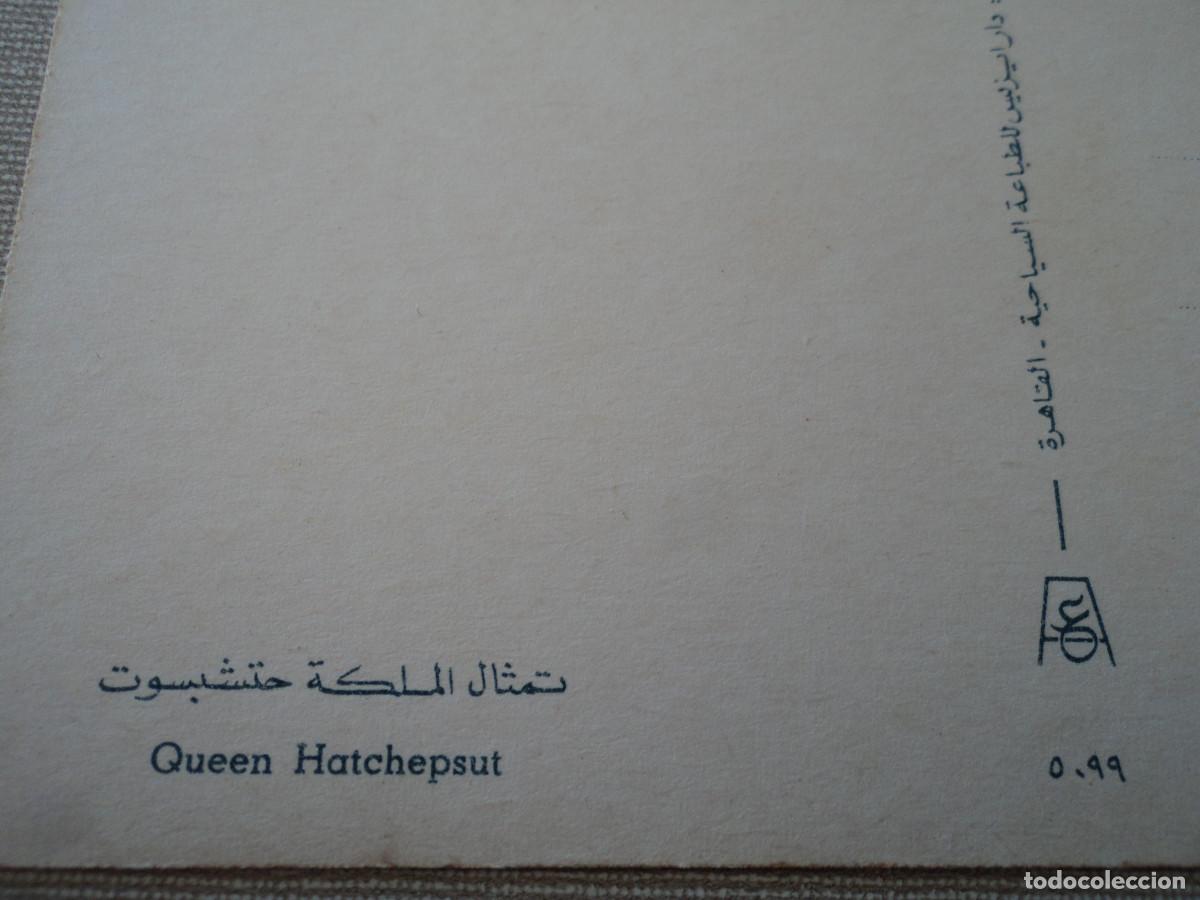 Postales: queen hatchepsut - Foto 2