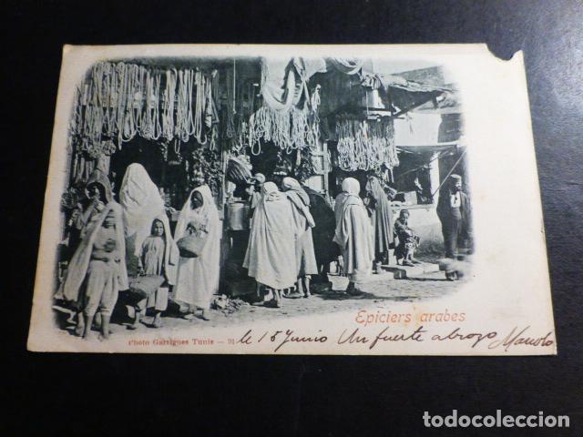 Postales: TUNEZ EGIPCIOS ARABES POSTAL - Foto 1