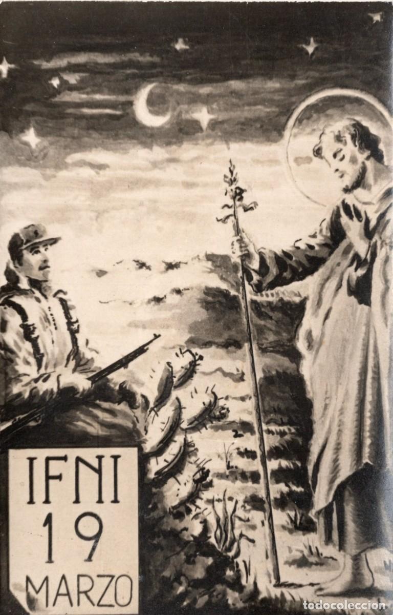 Postales: SIDI-IFNI - Foto 1