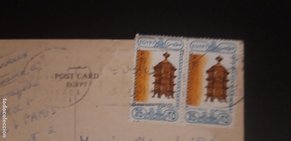 Postales: 1 POSTAL CIRCULADA DE ** EGIPTO ** 1992 - Foto 2