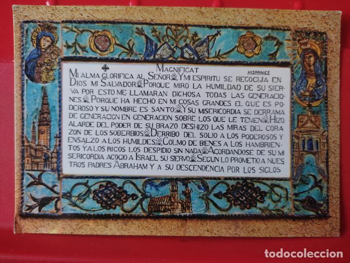 Postcards: AIN KAREM SANTUARIO VISITACI&Oacute;N ED FRANCISCAN PRINTING PRESS