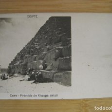 Postales: EGIPTO-CAIRO-PIRAMIDE DE KHEOPS-FOTOGRAFICA-POSTAL ANTIGUA-(101.730). Lote 400382169