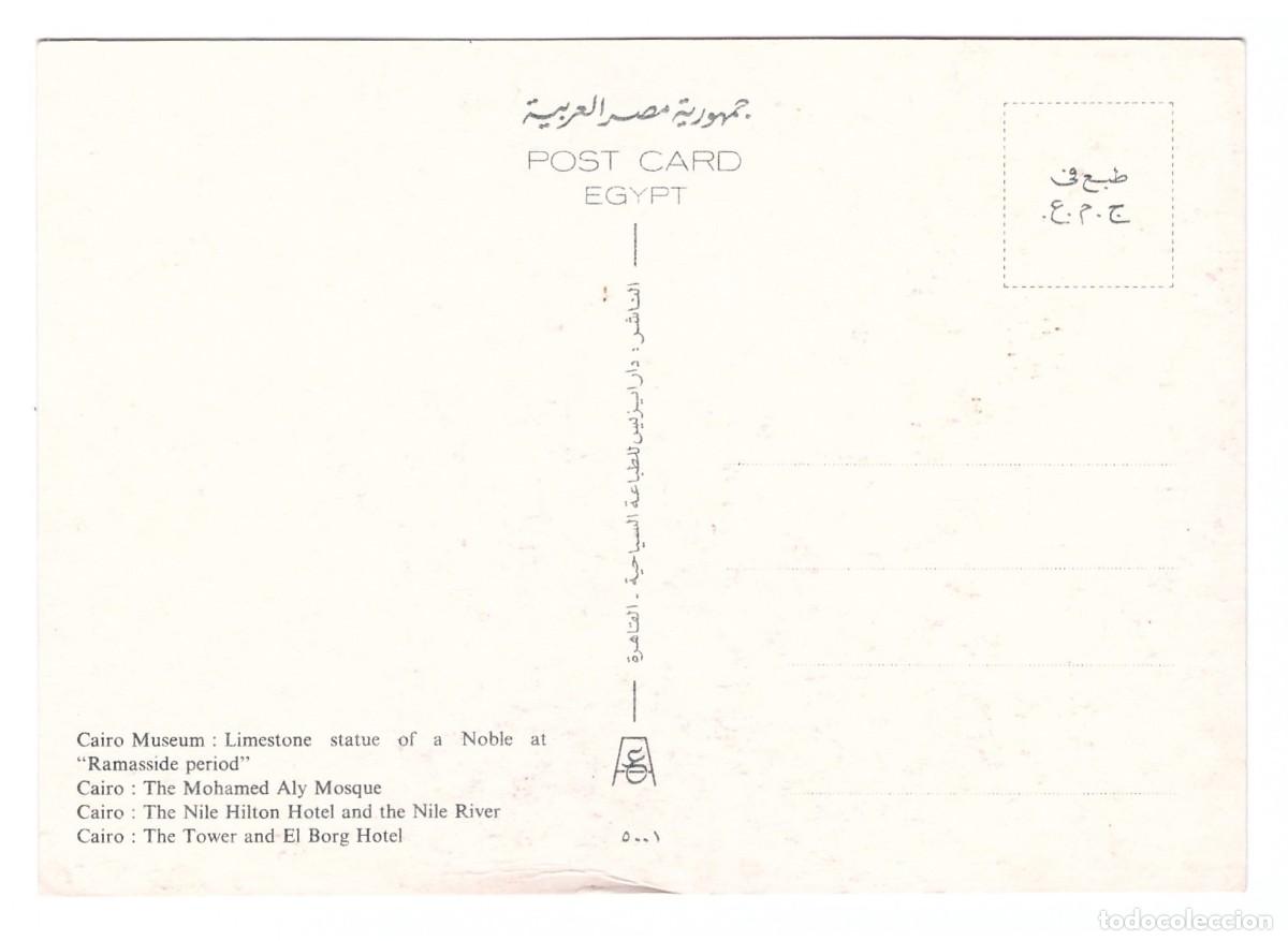 Postales: EL CAIRO (EGIPTO) &bull; GREETINGS FROM EGYPT - Foto 2