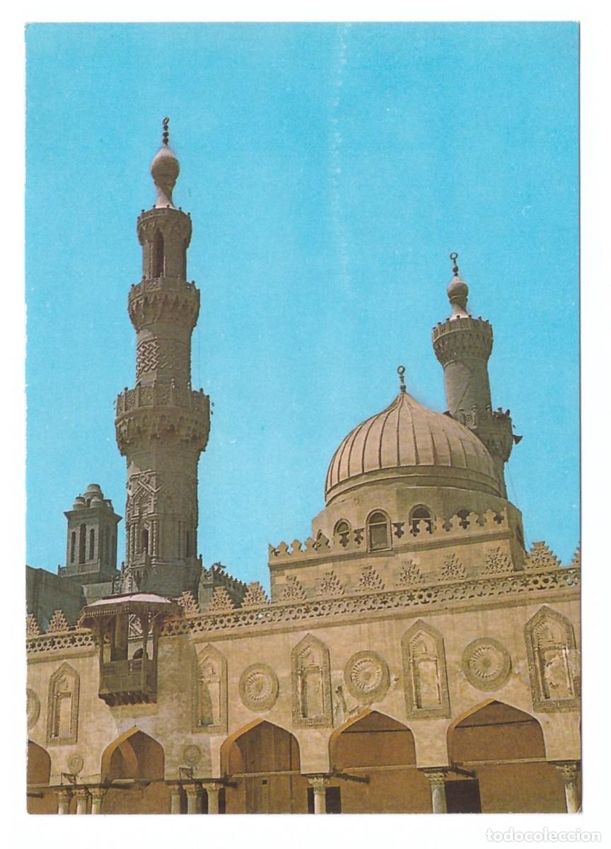 Postales: EL CAIRO (EGIPTO) &bull; EL AZHAR MOSQUE - Foto 1