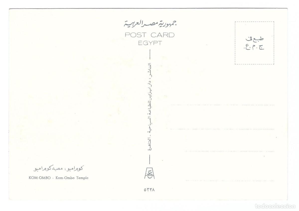 Postales: KOM-OMBO (EGIPTO) &bull; KOM-OMBO TEMPLE - Foto 2