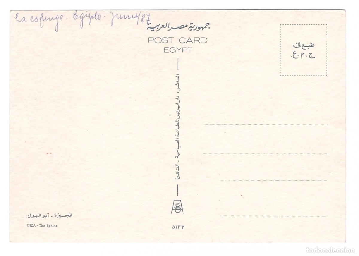 Postales: GIZA (EGIPTO) &bull; THE SPHINX - Foto 2