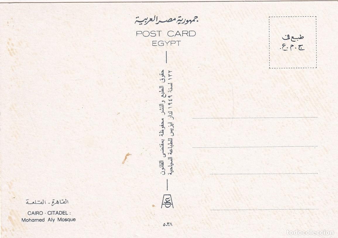 Postales: Cairo - Citadel / Mohamedl Aly Mosque - Foto 2