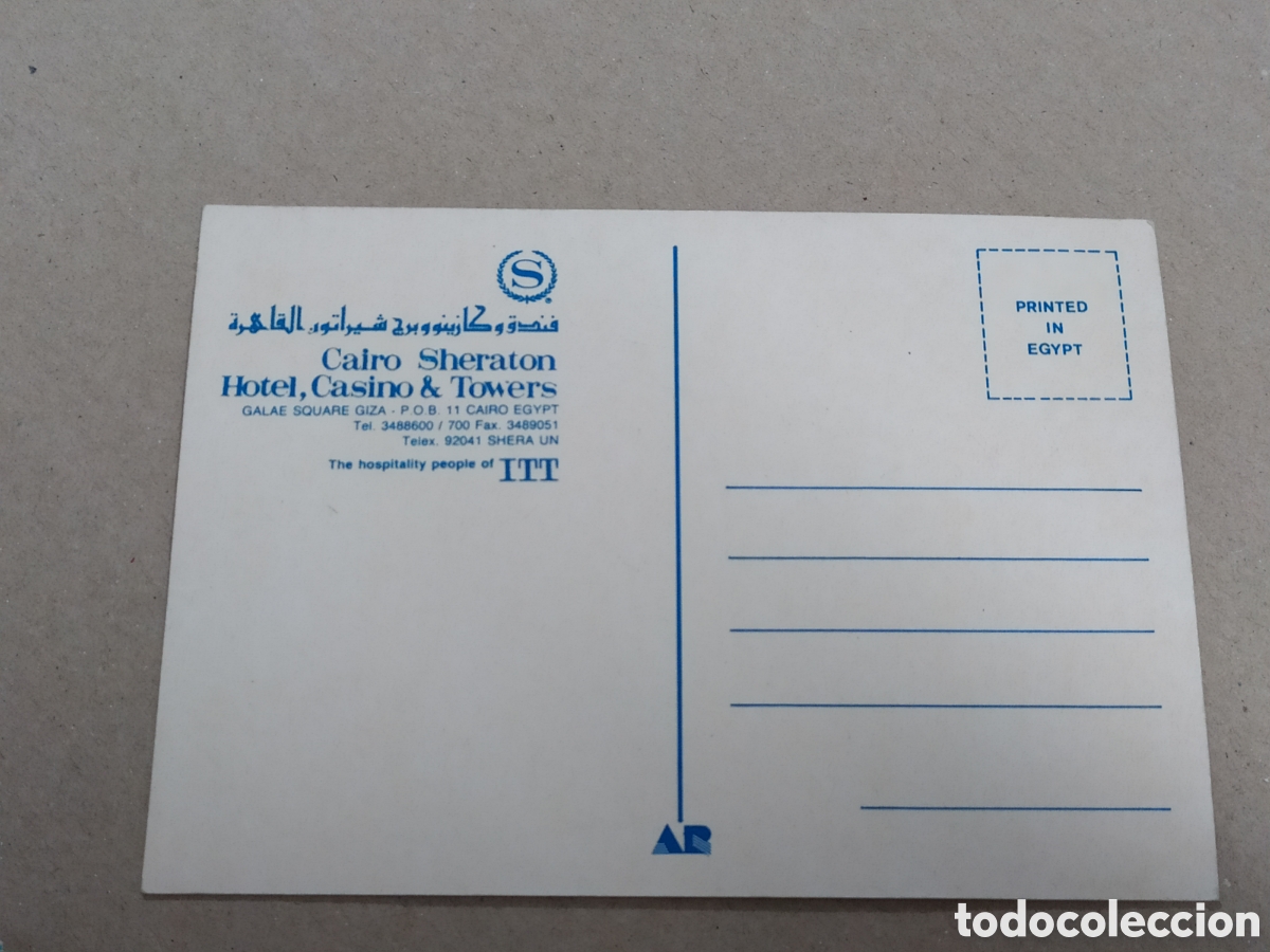Postales: CAIRO - EGIPTO - HOTEL CAIRO SHERATON - SIN CIRCULAR - Foto 2