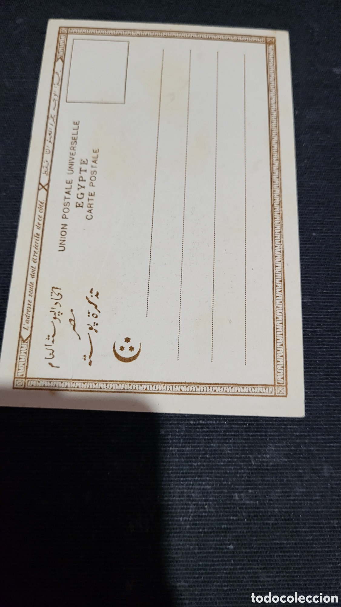 Postales: Tarjeta Postal antigua Egipto - Foto 2