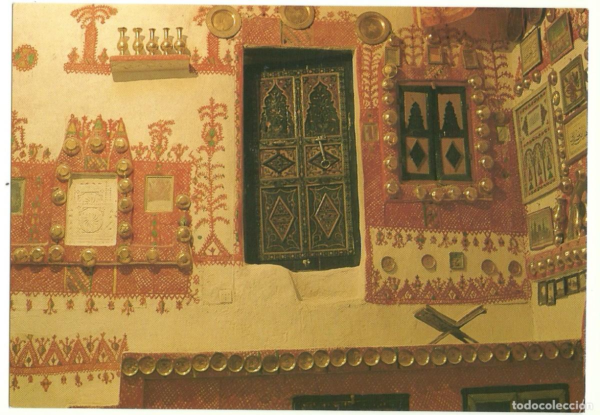 Postales: Postal &Aacute;frica Libia. Casa - Foto 1