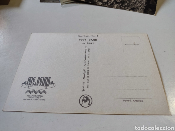 Postales: Postal Isis Osiris barco Egipto - Foto 2