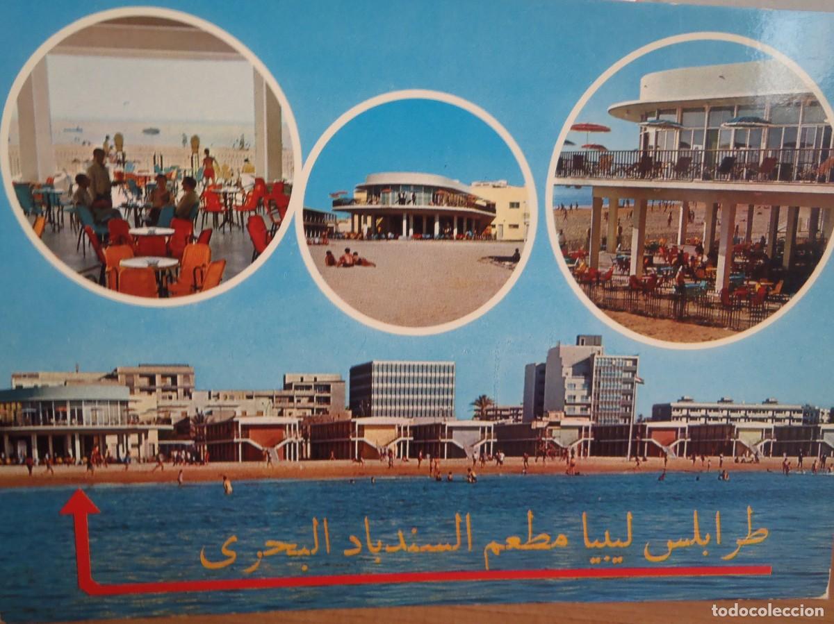 Postales: TRIPOLI - LIBIA - RESTAURANTE - Foto 1