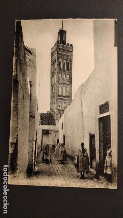 Postales: MEKNES MARRUECOS POSTAL - Foto 1