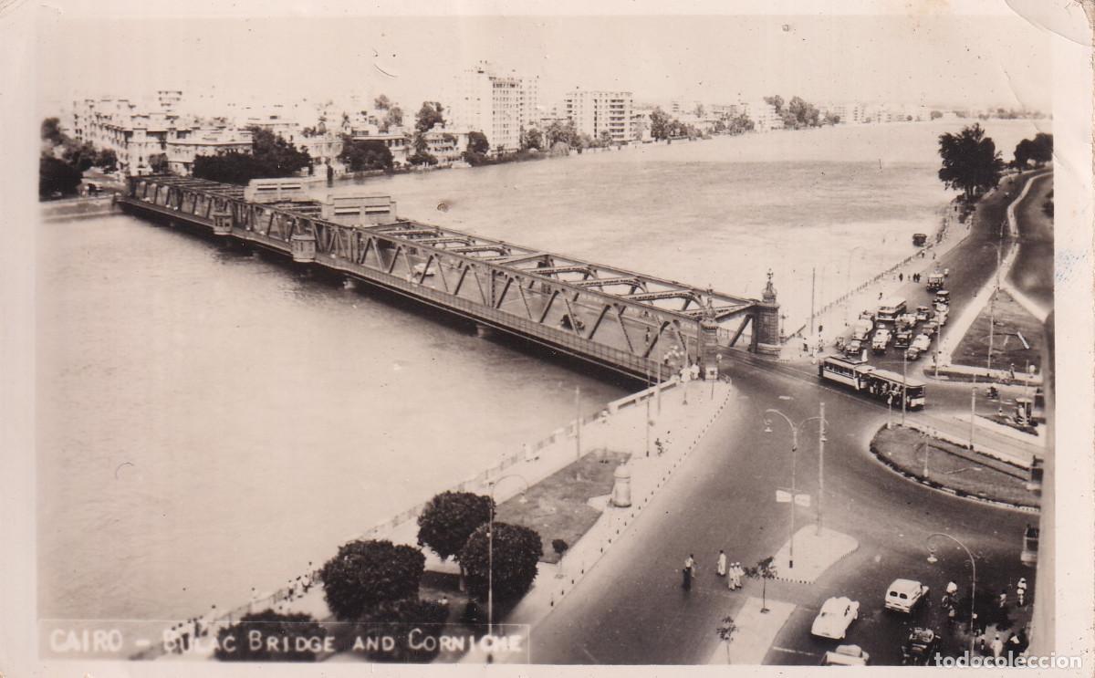 Postales: EGIPTO - EL CAIRO - Foto 1