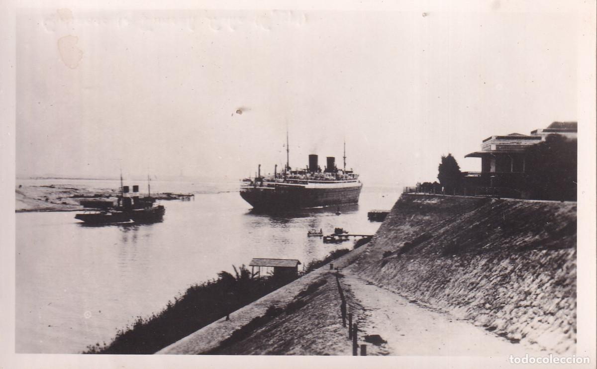 Postales: EGIPTO - EL CAIRO - Foto 1