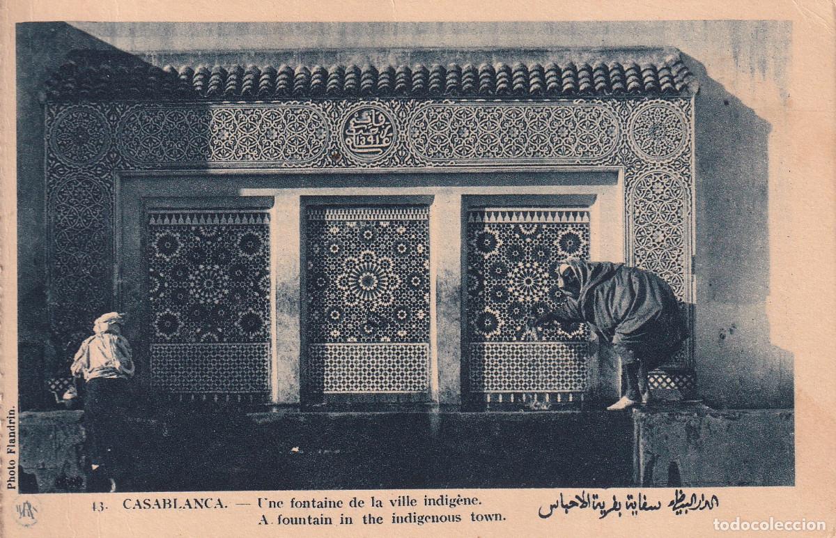 Postales: MARRUECOS CASABLANCA - Foto 1