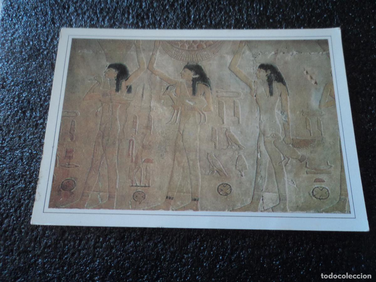 Postales: egipto, sakkara la tumba del tee - Foto 1
