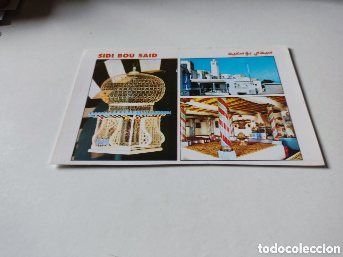 Postales: Postal T&uacute;nez sidi bou said - Foto 1