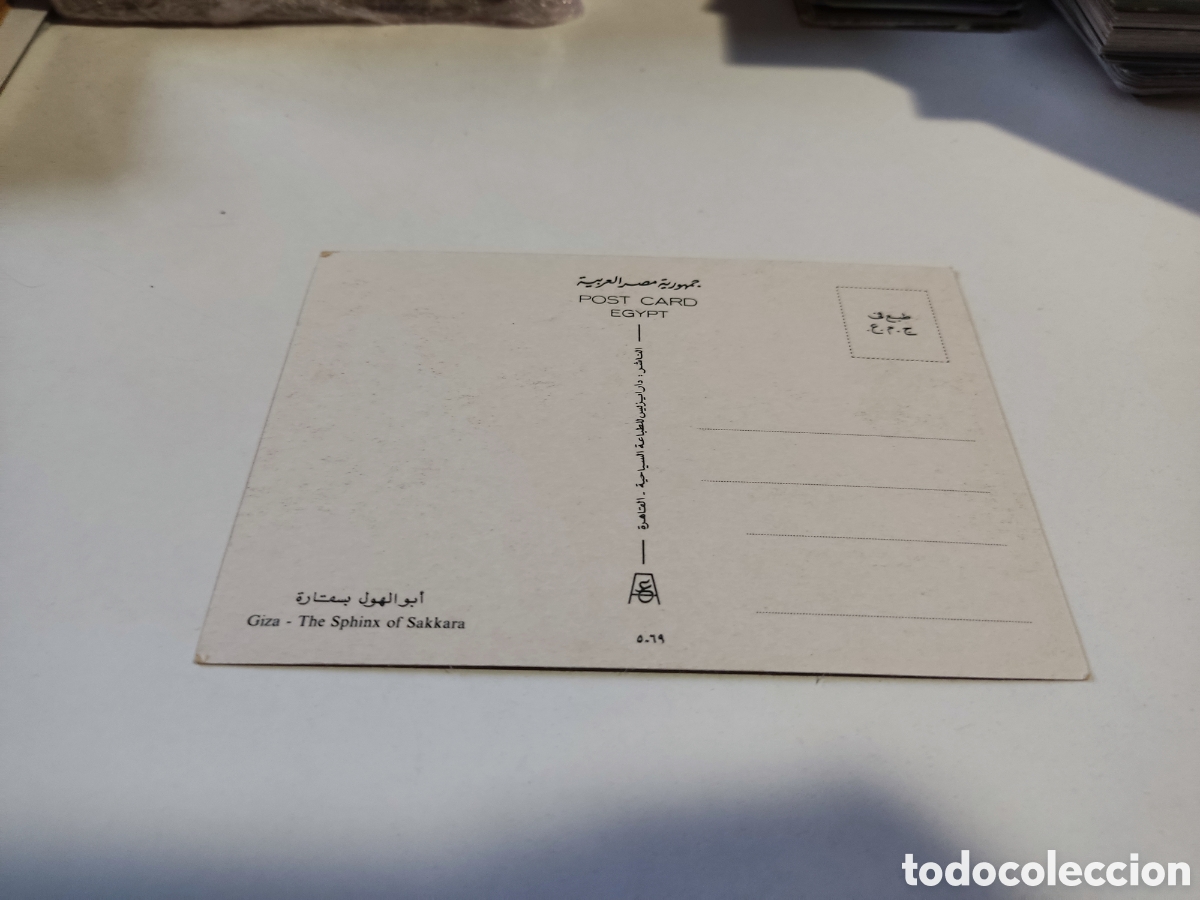 Postales: Postal Egipto esfinge - Foto 2