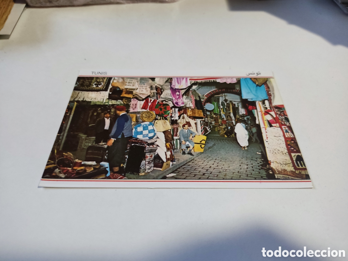 Postales: Postal T&uacute;nez mercado - Foto 1