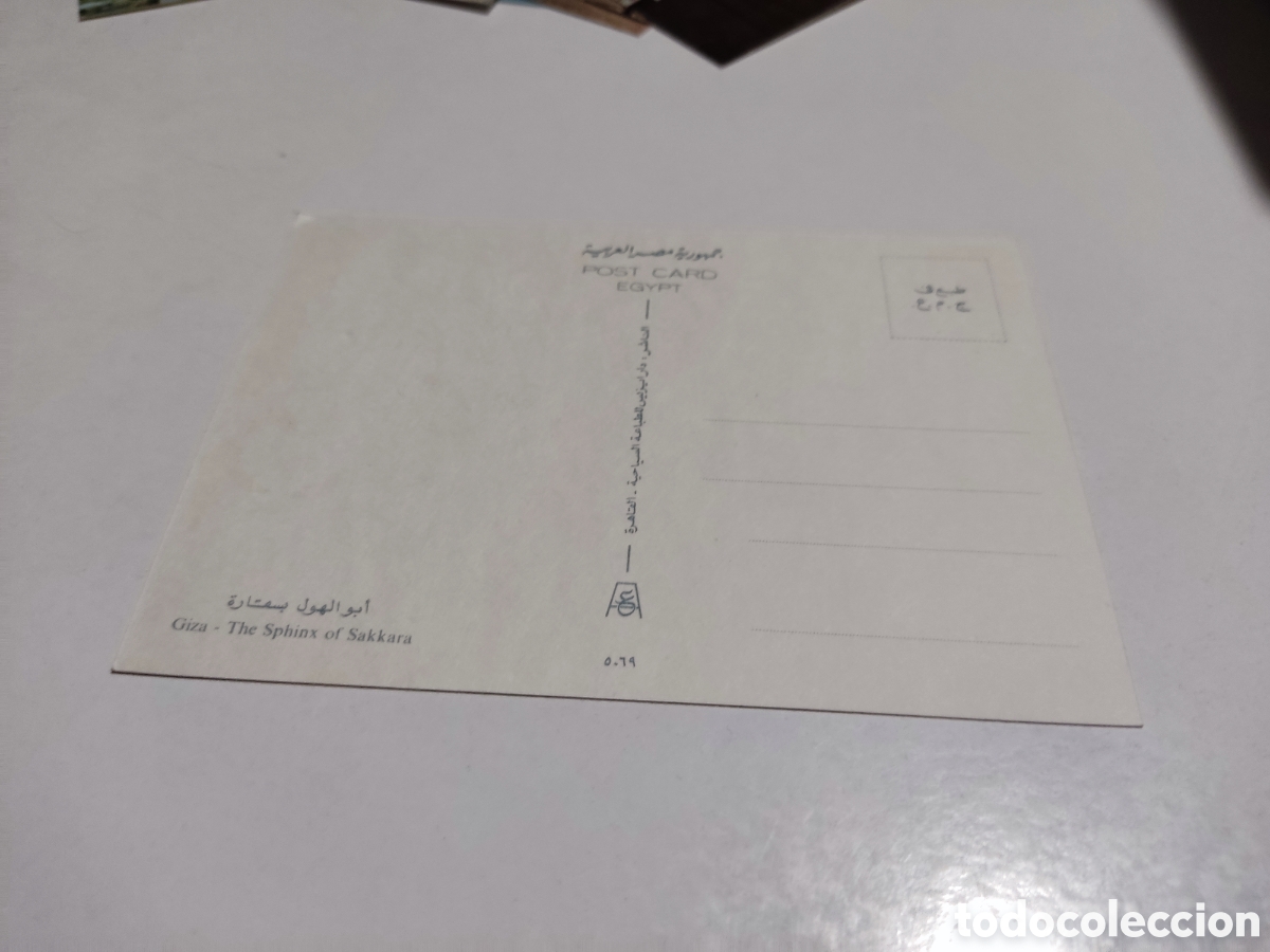 Postales: Postal giza Egipto - Foto 2