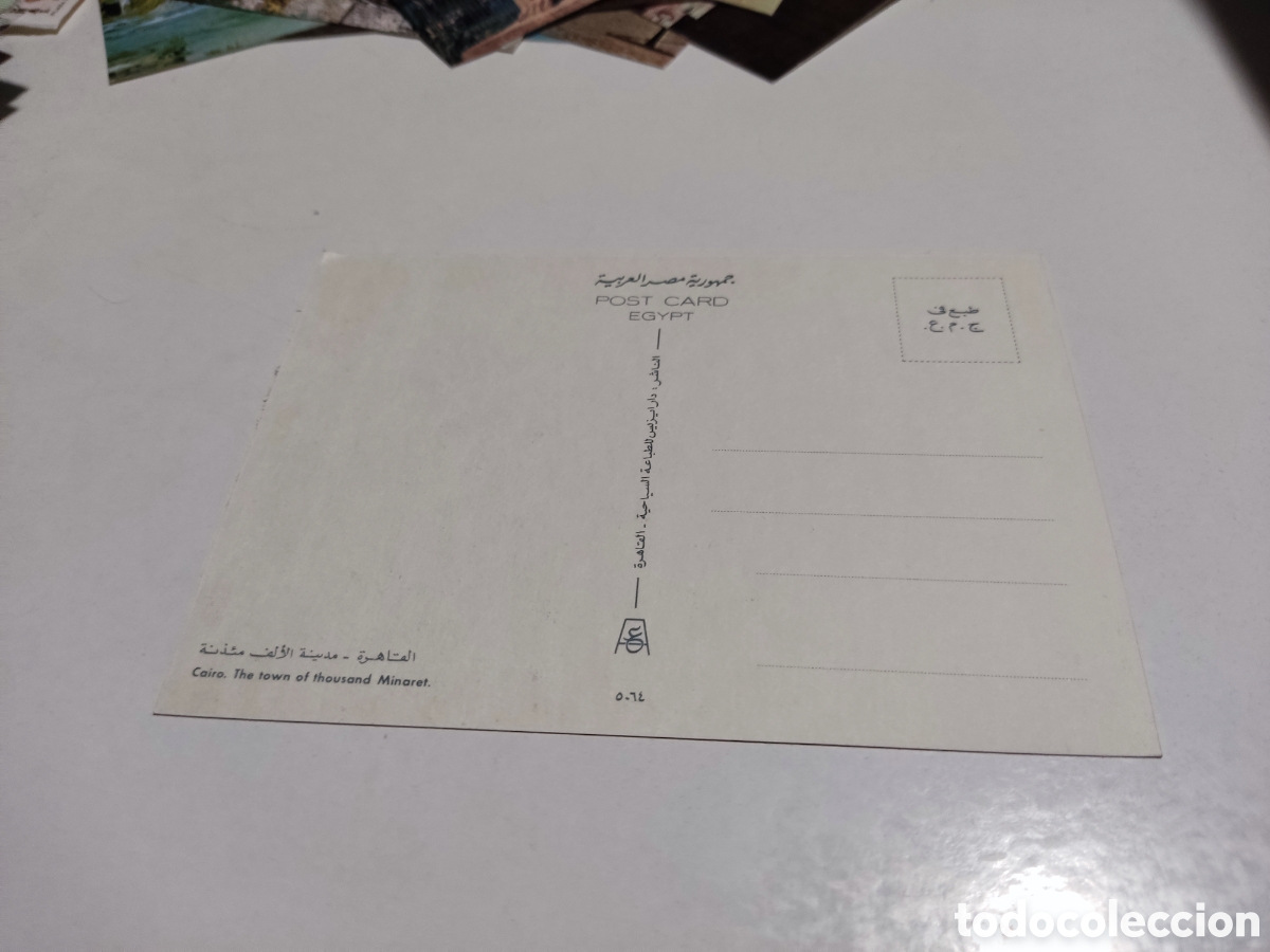 Postales: Postal Egipto - Foto 2
