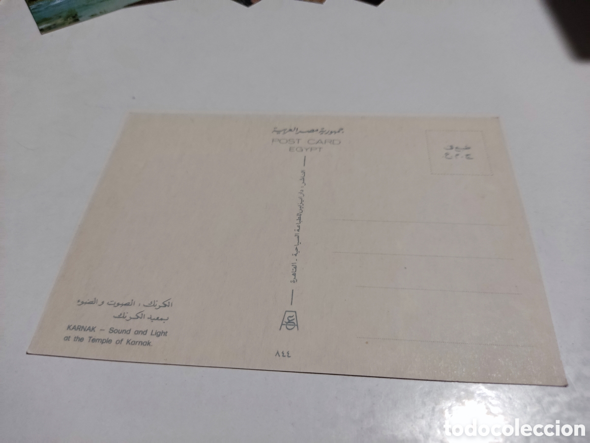 Postales: Postal Egipto - Foto 2