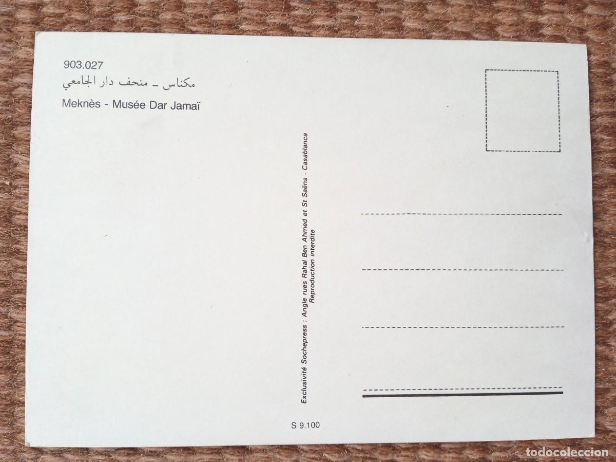 Postales: MEKNES - MARRUECOS - Foto 2