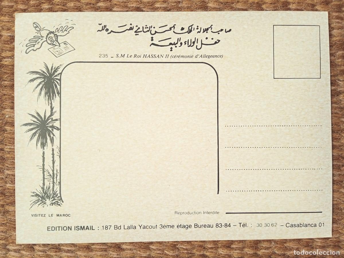 Postales: MARRUECOS - EL REY HASSAN II - Foto 2
