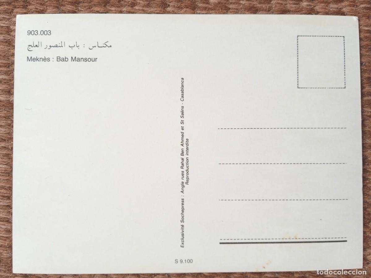 Postales: MEKNES - MARRUECOS - Foto 2