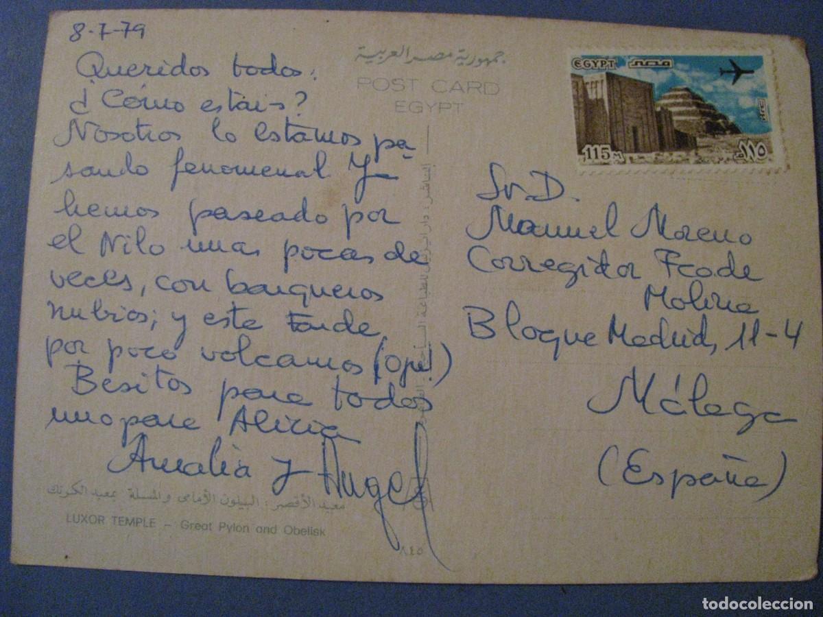 Postales: POSTAL DE EGIPTO. LUXOR. CIRCULADA 1979. - Foto 2