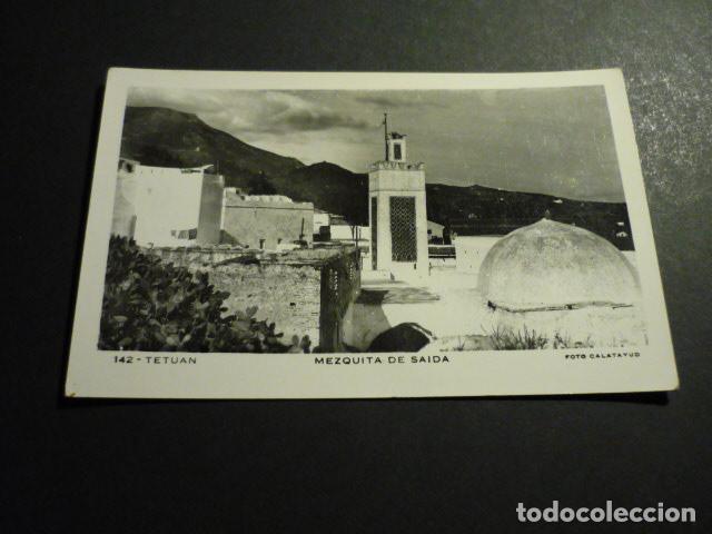 Postales: TETUAN MARRUECOS POSTAL - Foto 1