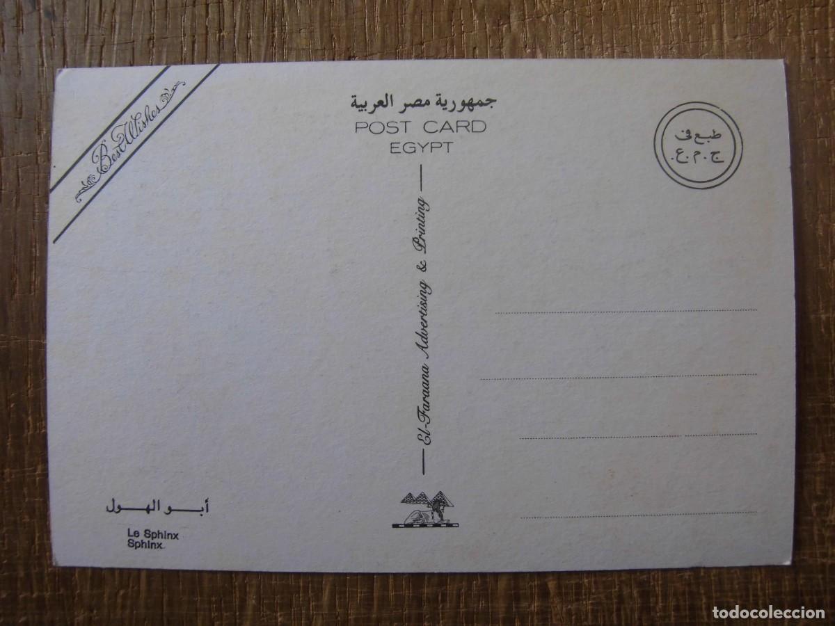 Postales: POSTAL LA ESFINGE EGIPTO POST CARD EGYPT - Foto 2