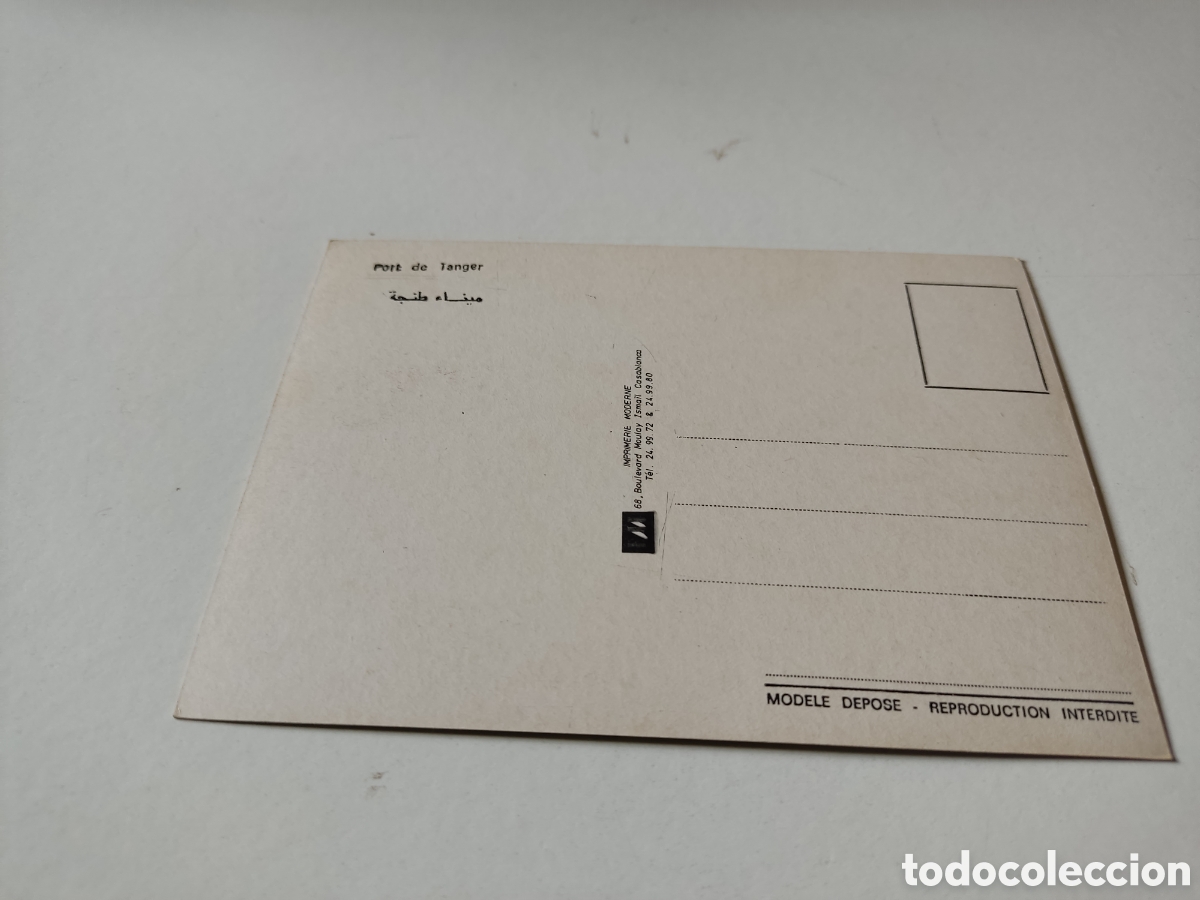 Postales: Postal T&aacute;nger puerto - Foto 2