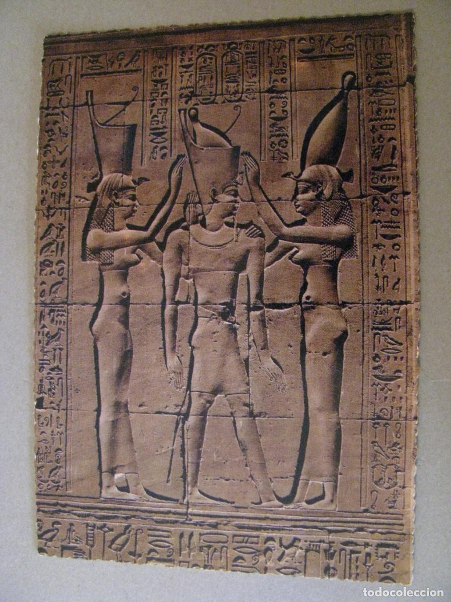 Postales: POSTAL DE EGIPTO. EDFU. ED. KR&Uuml;GER. - Foto 1