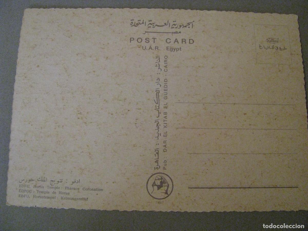 Postales: POSTAL DE EGIPTO. EDFU. ED. KR&Uuml;GER. - Foto 2