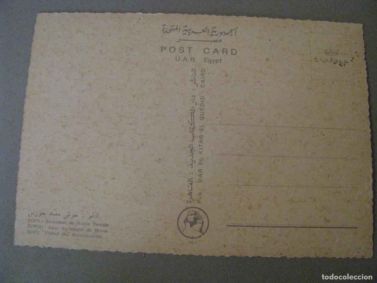 Postales: POSTAL DE EGIPTO. EDFU. ED. KR&Uuml;GER. - Foto 2