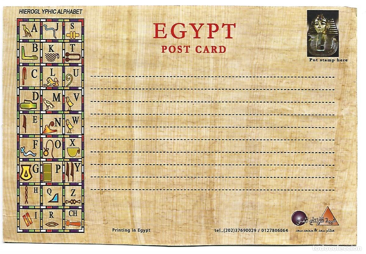 Postales: EL QUIOSCO DE TRAJANO.- EGYPT - Foto 2
