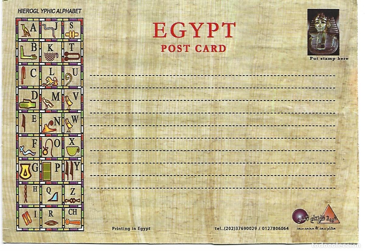 Postales: PHILAE TIMPLE.- EGYPT - Foto 2
