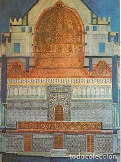 Postales: :::: C461 - POSTAL - RABAT - MAUSOLEO DE MAHAMMED V - Foto 1