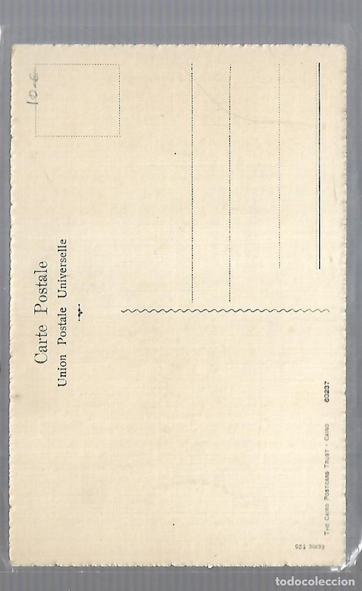 Postales: M3- POSTAL - SUEZ - QUARTIER ARABE- NUEVA - Foto 2