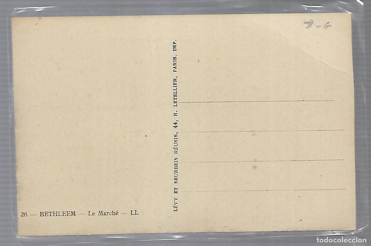 Postales: M3- POSTAL - EL MERCADO DE BETHLEEM - NUEVA - Foto 2