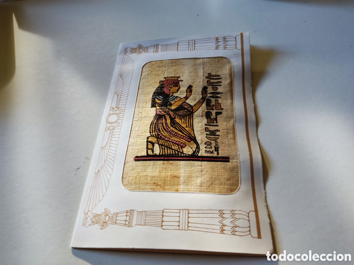 Postales: Postal papiro Egipto - Foto 4