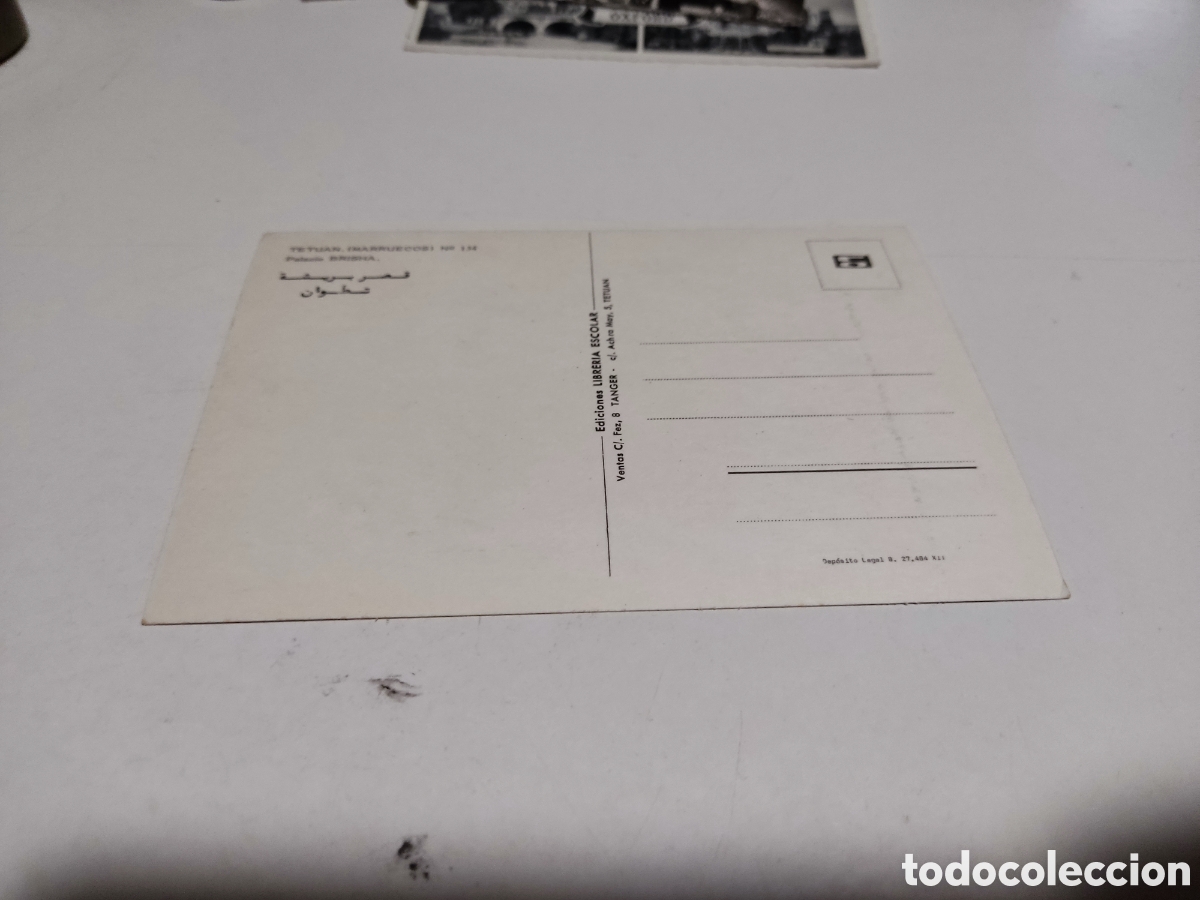Postales: Postal Tetu&aacute;n Palacio - Foto 2