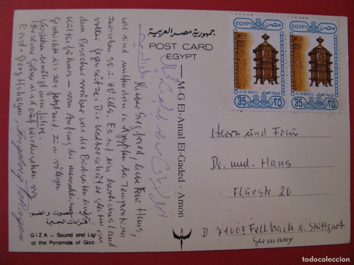 Postales: POSTAL DE EGIPTO. GIZA. CIRCULADA - Foto 2